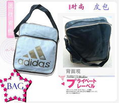 時尚韓版服飾 絕對精品 價優(yōu)物美 歡迎訂購