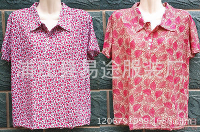 【2017夏季新款冰絲翻領印花中老年襯衫體恤衫服裝地攤產(chǎn)品廠家批發(fā)翻領短袖】浦江縣易途服裝廠 - 產(chǎn)品庫