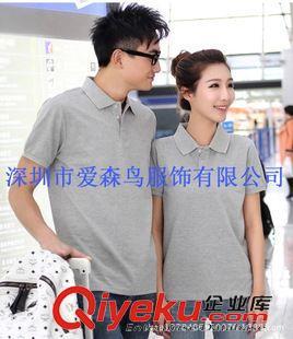 翻領t恤 廠家定做夏季短袖t恤、深圳工作服、沙井、石巖廠服t恤廠家圖片|翻領t恤 廠家定做夏季短袖t恤、深圳工作服、沙井、石巖廠服t恤廠家產品圖片由深圳市愛森鳥服飾公司生產提供-