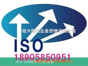 紹興凱信企業(yè)管理咨詢公司 專(zhuān)業(yè)助力企業(yè)高效發(fā)展