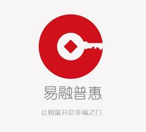 易融普惠 天津企業(yè)管理咨詢的專(zhuān)業(yè)引領(lǐng)者